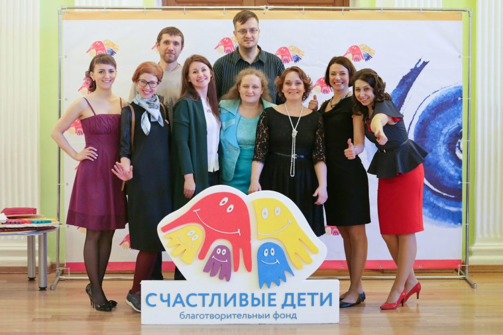 Команда фонда Счастливые дети