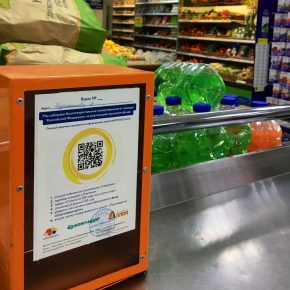 Ящики для сбора пожертвований